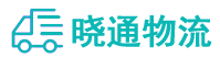 成都到沁源县物流公司